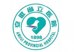 合肥黄金微针三甲医院排名！省立医院、安医大一附院等技术更新
