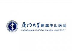 厦门三甲医院超皮秒有哪家？中山医院、厦大附一院等很受欢迎