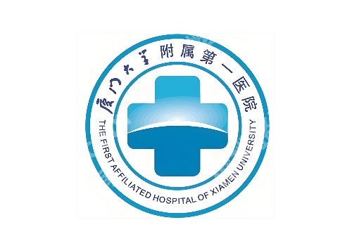 厦门三甲医院超皮秒有哪家？中山医院、厦大附一院等很受欢迎