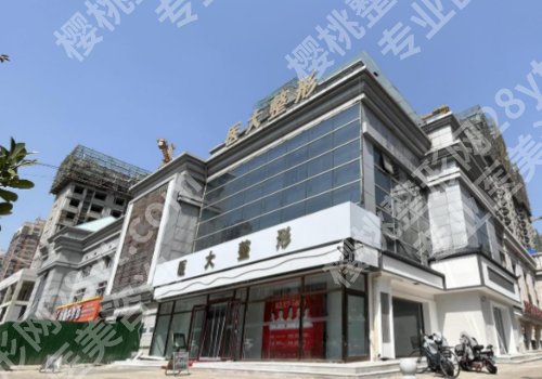 廊坊打瘦脸去哪里？市人民医院、医大等上榜