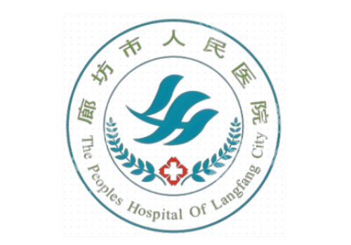 廊坊打瘦脸去哪里？市人民医院、医大等上榜
