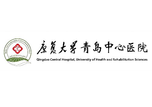 青岛激光祛斑哪家医院比较好？中心医院、华颜美等技术更新