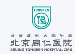 北京同仁医院双眼皮修复谁做的好？靠谱医生盘点与项目解析来了