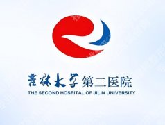 吉大二院双眼皮谁做得好？医生实力详解及整形参考攻略