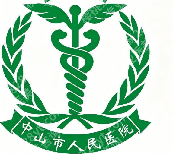 中山种植牙到哪个医院好？5家靠谱医院实测，公立私立全涵盖