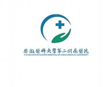 安徽医科大学第二附属医院种植牙价格是多少？收费明细一次性扒透