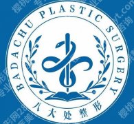 北京八大处点阵激光收费如何？价格明细+避坑指南全干货分享
