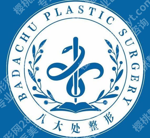 北京八大处点阵激光收费如何？价格明细+避坑指南全干货分享