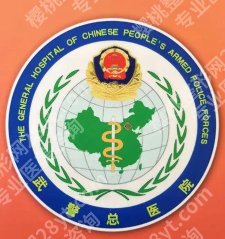 北京武警总医院牙齿整形怎么样？真人案例在线曝光