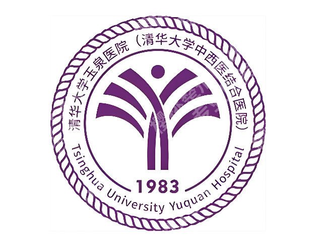 清华大学玉泉医院美容整形科怎么样？医院凭实力圈粉无数，赶紧收藏起来