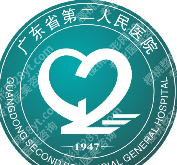 广州省第二人民医院点阵激光多少钱？项目费用及适用范围全解析