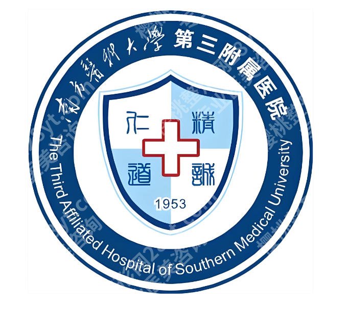 南方医科大学第三附属医院口腔科电话是多少?就诊攻略与热门项目趋势看这