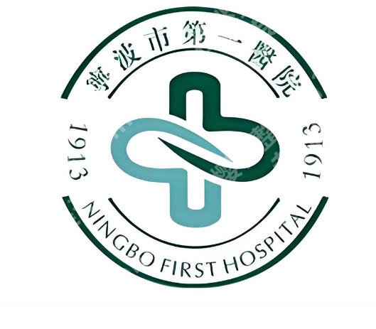宁波第一医院祛疤痕怎么样?正规公立科室口碑实测解析