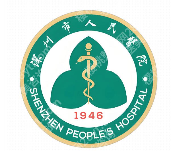 深圳市人民医院整形科怎么样？就诊体验这里有