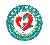 中山二院牙科好吗？就诊体验详情在线看