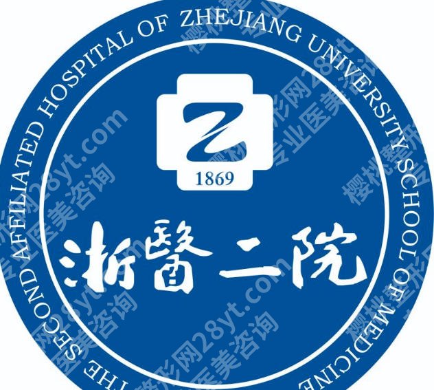 温州医科大学附属第二医院割双眼皮价格是多少？公立三甲定价+技术实力全解析