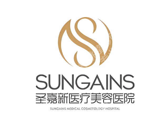 北京做磨骨医院有哪些？前5家正规医院实测，不玩虚的全是干货