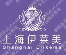 上海激光脱毛哪家医院比较好？正规医院榜单盘点
