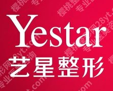 上海正规的整形医院有哪些？5家靠谱机构这里扒光啦