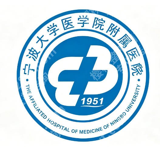 宁波三院整形科怎么样?本地人私藏医美科室真实测评
