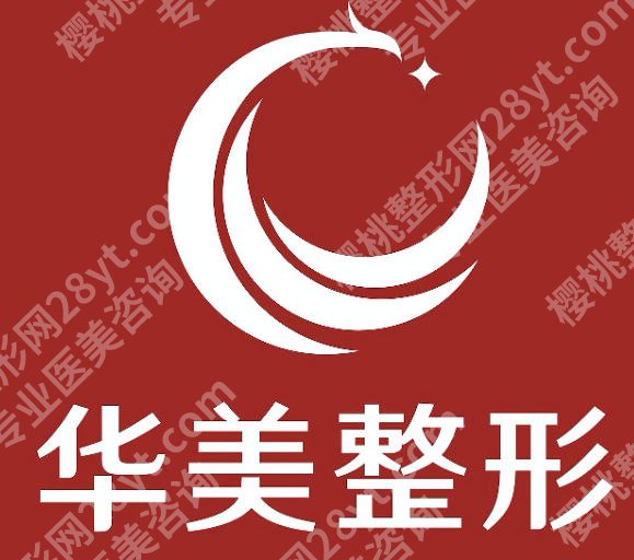 上海玻尿酸哪家医院好？严选正规机构一一上榜！