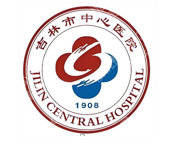 吉林市中心医院光子嫩肤怎么样？超全案例过程攻略来袭，速存