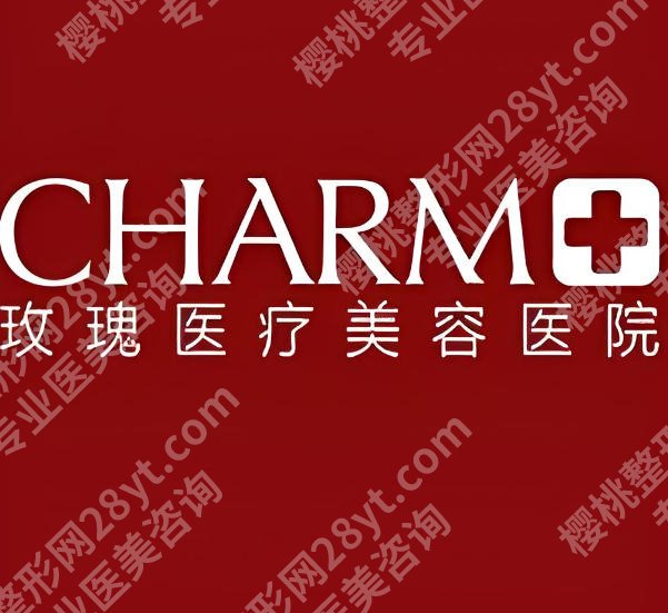 上海整形医院比较好的医院是哪家？实测5家热门机构，不踩雷攻略来了