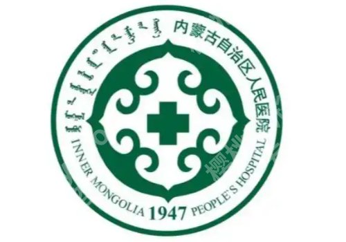 呼和浩特哪里可以做皮秒？5家技术实力与人气并存~