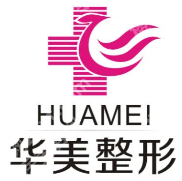 兰州皮秒激光哪里好？正规医院排名公开、色斑痘印一键清零～