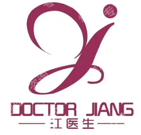 抚州皮肤除皱哪里比较专业?在线推荐,揭秘分享实力之选