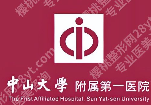 广州除皱美容整形医院有哪些？top10放心入~