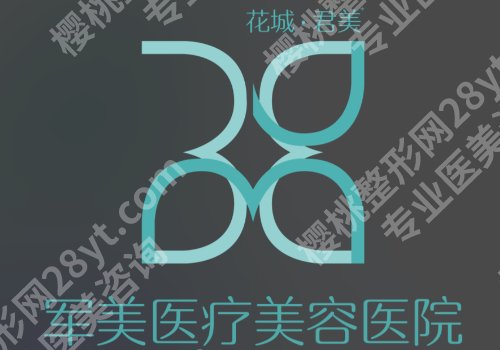 广州除皱美容整形医院有哪些？top10放心入~