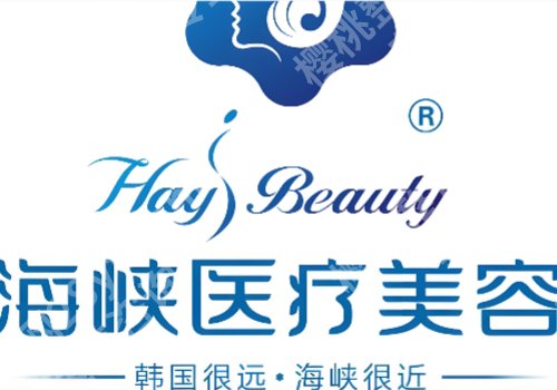 广州除皱美容整形医院有哪些？top10放心入~