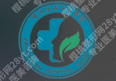 驻马店皮秒祛斑医院是哪家？人气之选实力评估、专业选择指南