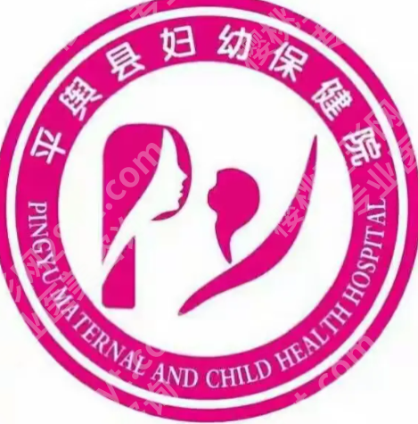 驻马店皮秒祛斑医院是哪家？人气之选实力评估、专业选择指南