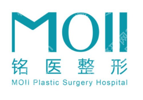 长春铭医超皮秒价格多少？低至5k起，网友点评揭秘