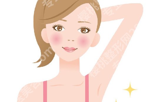 茂名激光脱毛哪个医院好？多家进入个人视野，放心蜕变~