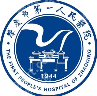 肇庆点阵激光哪里好?实力派医院名单盘点、这几家实力雄厚!