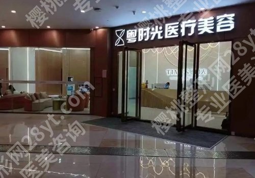 肇庆点阵激光哪里好?实力派医院名单盘点、这几家实力雄厚!