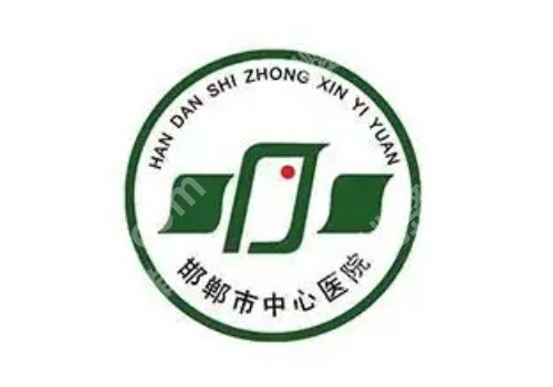 邯郸激光祛斑多少钱？低至7k起_当地热门医院测评！