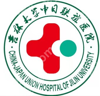 长春皮秒洗纹身的医院有哪些？吉大一院，吉大二院，中日联谊口碑高！