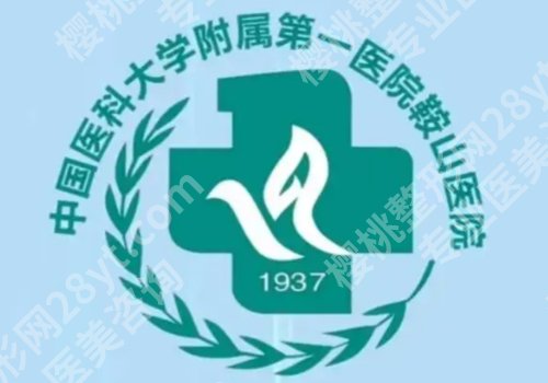 沈阳除皱注射哪家医院好?正规排行榜一览、细纹秒变紧致肌