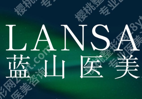石家庄皮秒在哪里做比较好？五家正规医院排名公开、热门项目、收费曝光
