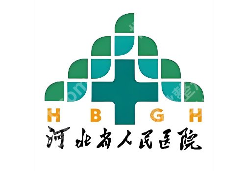 石家庄皮秒在哪里做比较好？五家正规医院排名公开、热门项目、收费曝光
