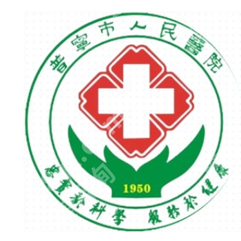揭阳好的去疤痕医院有哪些？公立三甲/正规医美机构全收录