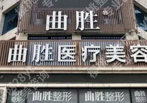 邯郸点阵激光医院排名！公立+私立集合、放心变美不踩雷