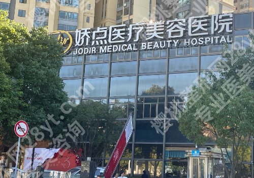 邯郸点阵激光医院排名！公立+私立集合、放心变美不踩雷