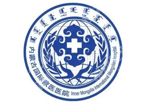 呼和浩特皮肤医院排名！更多靠谱医院详情大放送
