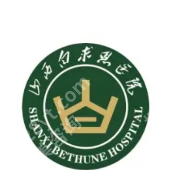 山西激光祛斑哪个医院好？公立\私立正规医院随意选