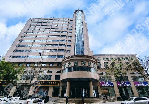 山西激光祛斑哪个医院好？公立\私立正规医院随意选
